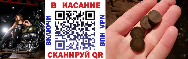 Купить Alpha PVP Cocaine Меф Бошки Шишки ГАШИШ Талица