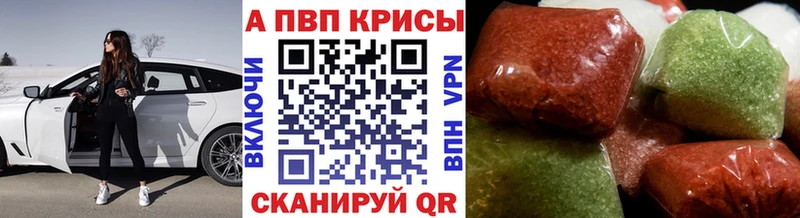 Купить где Талица Alpha PVP мука