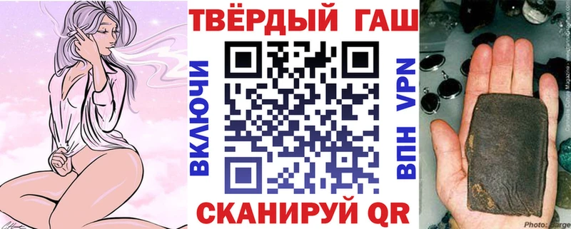 ГАШИШ 40% ТГК Купить Талица