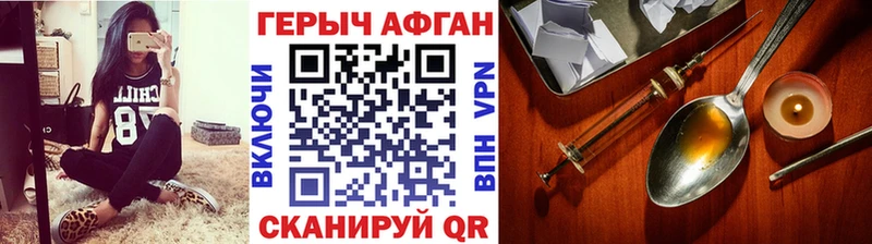 ГЕРОИН VHQ  Купить закладки  Талица 