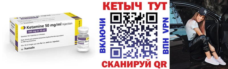 КЕТАМИН VHQ  Купить где  Талица 