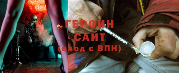 молекула духа Волосово