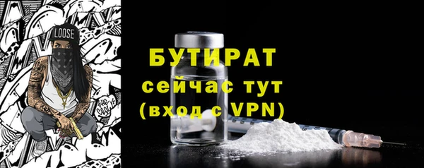 молекула духа Волосово