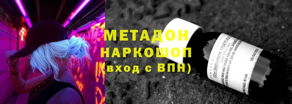 spice Володарск