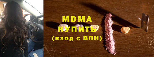 молекула духа Волосово