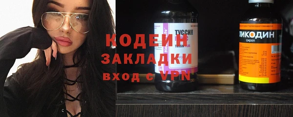 spice Володарск