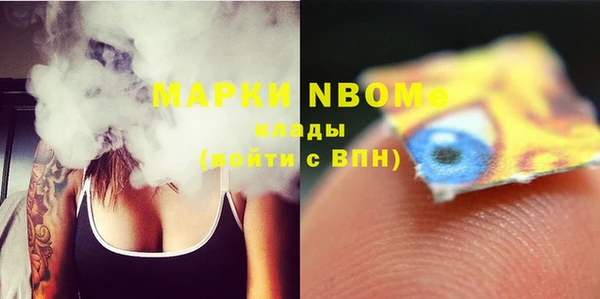 spice Володарск