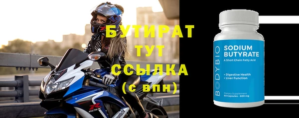 молекула духа Волосово
