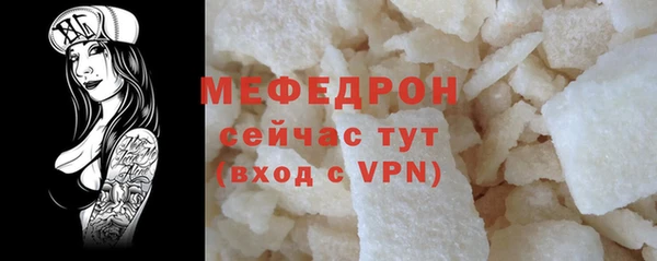 spice Володарск