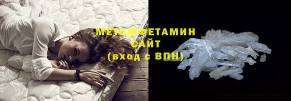 spice Володарск