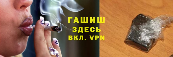 spice Володарск