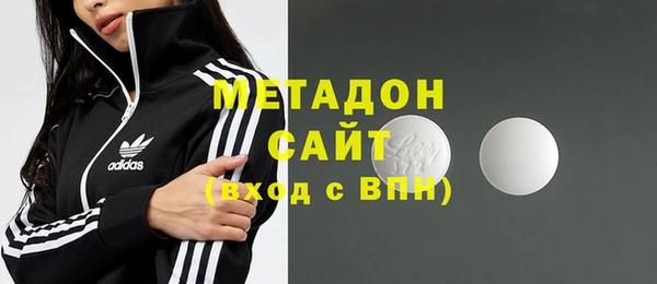 молекула духа Волосово