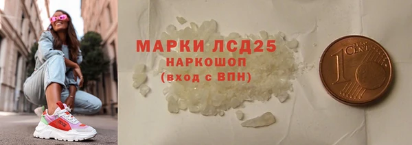 spice Володарск