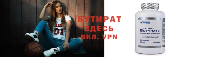 spice Володарск