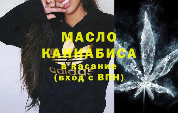 молекула духа Волосово