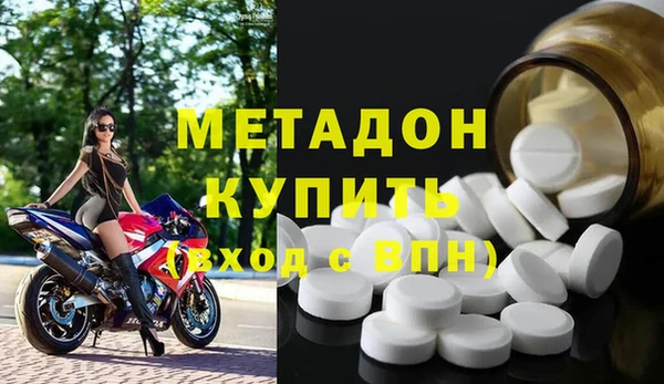 молекула духа Волосово