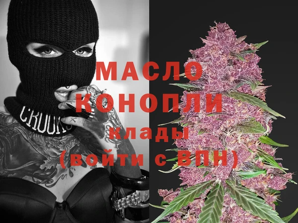 spice Володарск