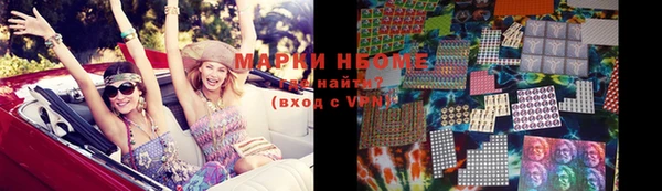 молекула духа Волосово