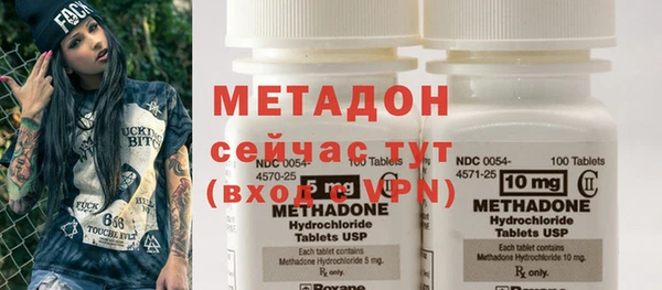 молекула духа Волосово
