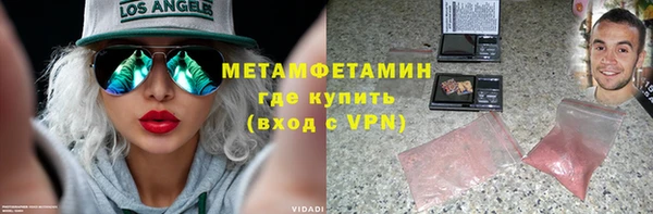 молекула духа Волосово