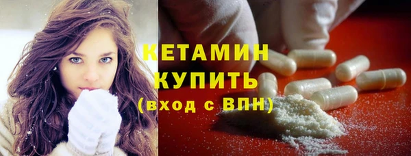молекула духа Волосово