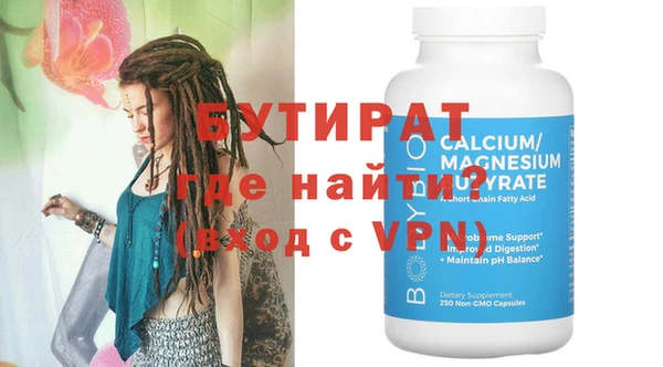 spice Володарск