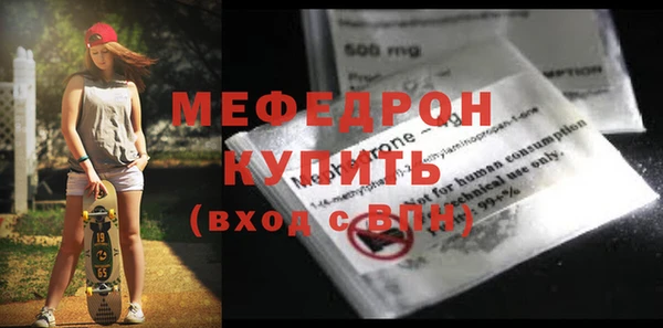 молекула духа Волосово
