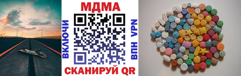 MDMA VHQ  Купить  Талица 