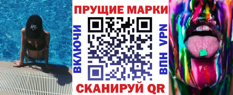 Марки 25I-NBOMe 1,5мг  Купить где  Талица 