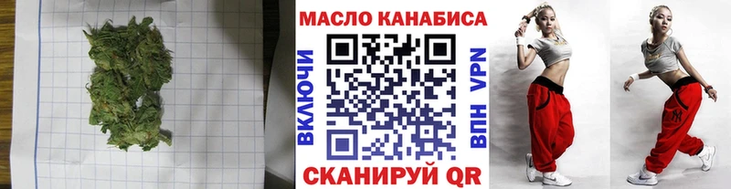 Дистиллят ТГК THC oil  Купить где  Талица 